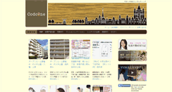 Desktop Screenshot of codoene.com